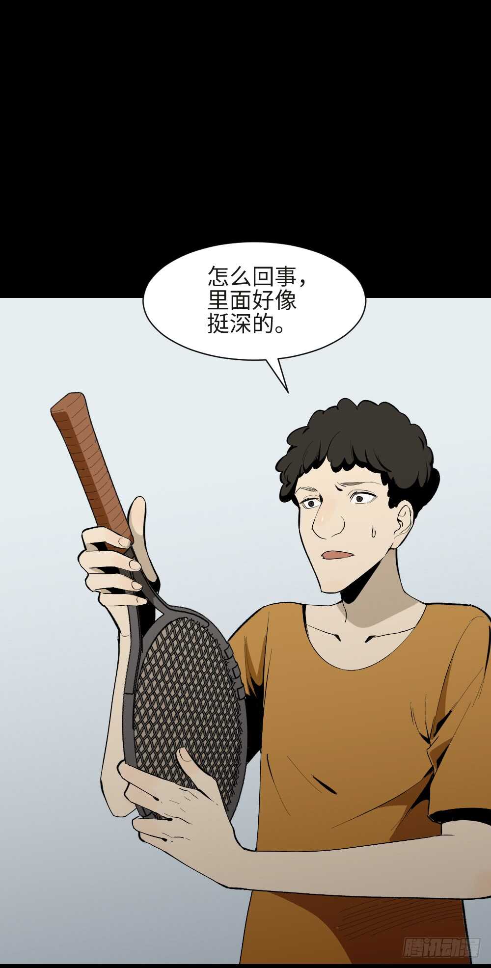 《怪奇笔记》漫画最新章节复制墙免费下拉式在线观看章节第【24】张图片