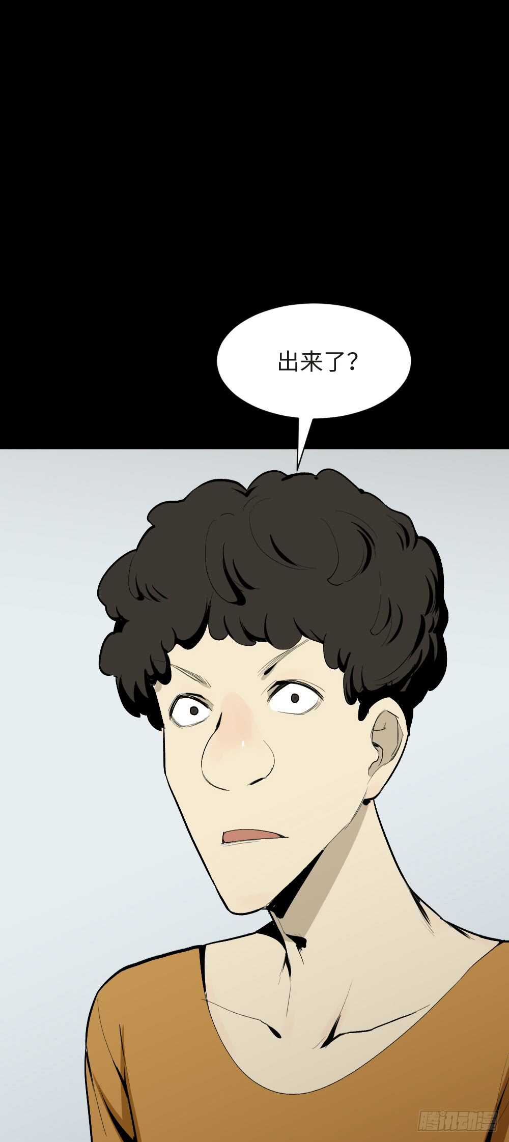 《怪奇笔记》漫画最新章节复制墙免费下拉式在线观看章节第【52】张图片