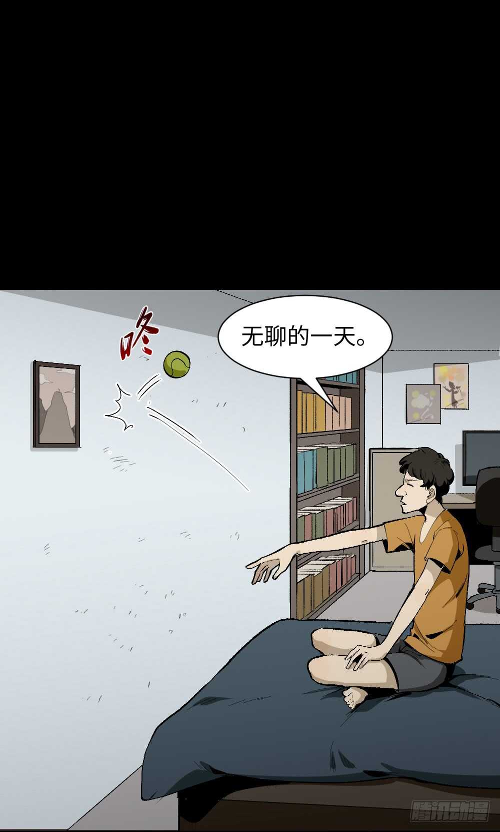 《怪奇笔记》漫画最新章节复制墙免费下拉式在线观看章节第【6】张图片