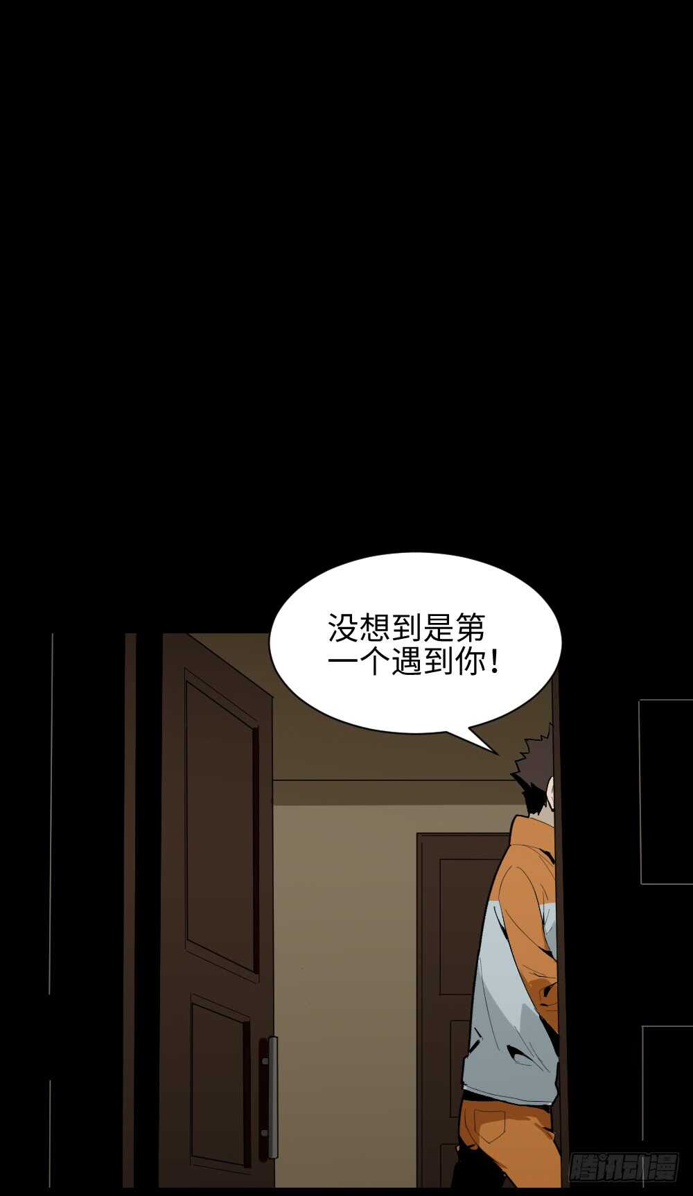 《怪奇笔记》漫画最新章节鬼捉人游戏（3）免费下拉式在线观看章节第【8】张图片