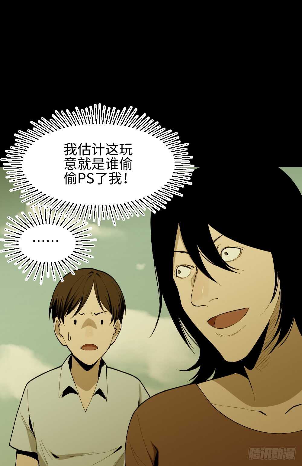 《怪奇笔记》漫画最新章节校园鬼影（2）免费下拉式在线观看章节第【15】张图片