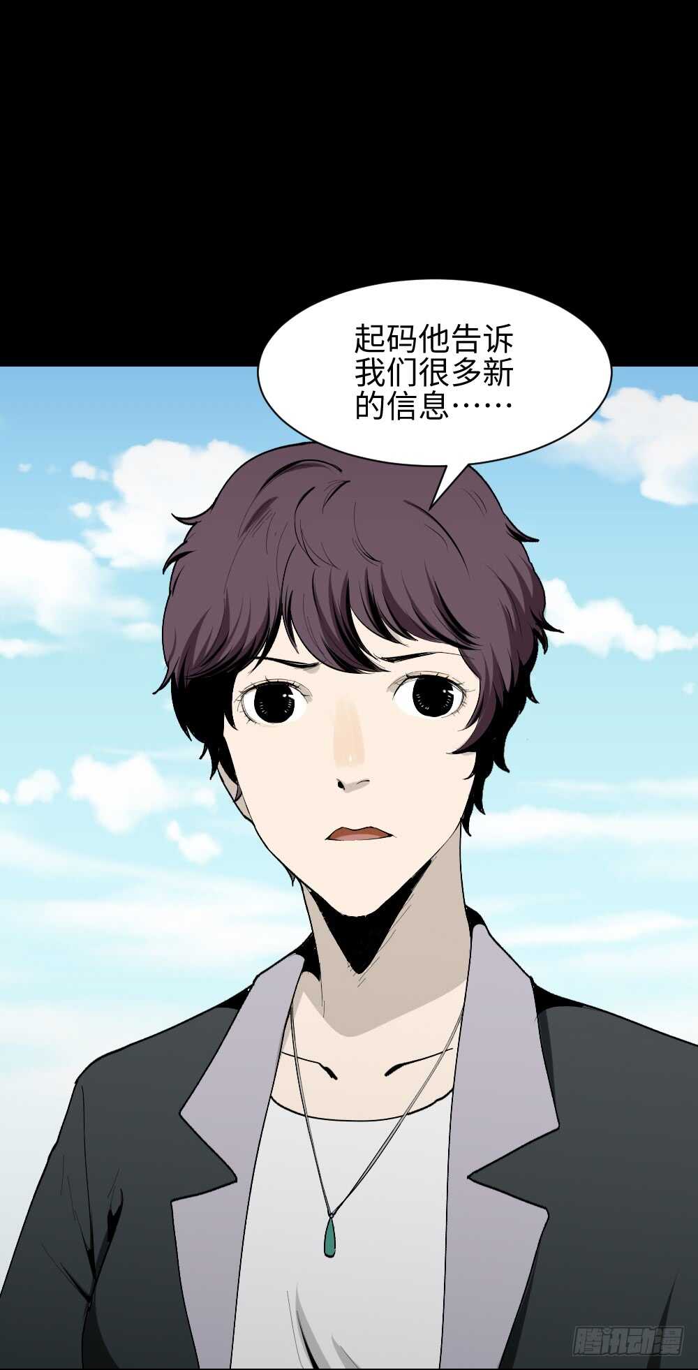 《怪奇笔记》漫画最新章节校园鬼影（2）免费下拉式在线观看章节第【36】张图片