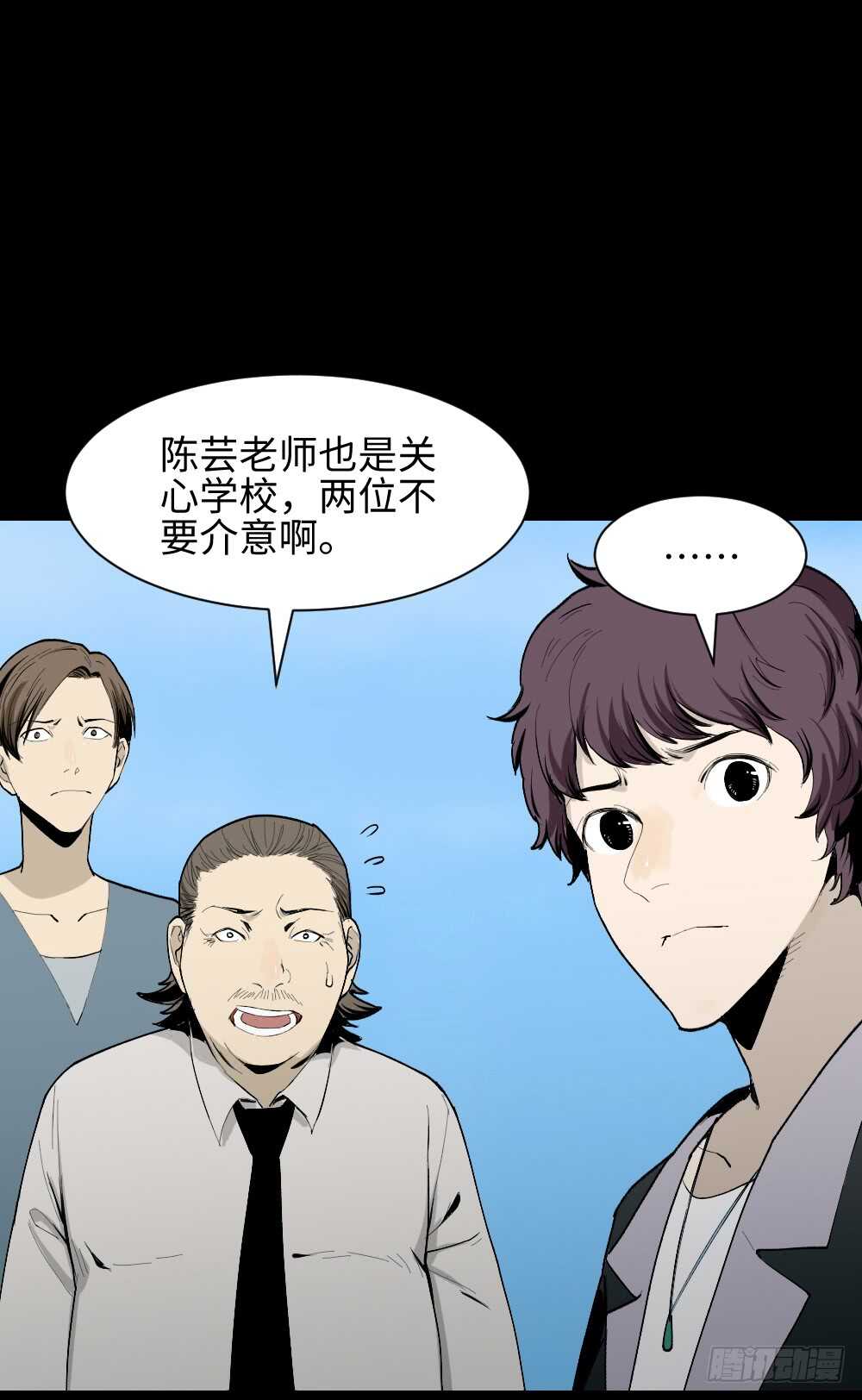 《怪奇笔记》漫画最新章节校园鬼影（2）免费下拉式在线观看章节第【49】张图片