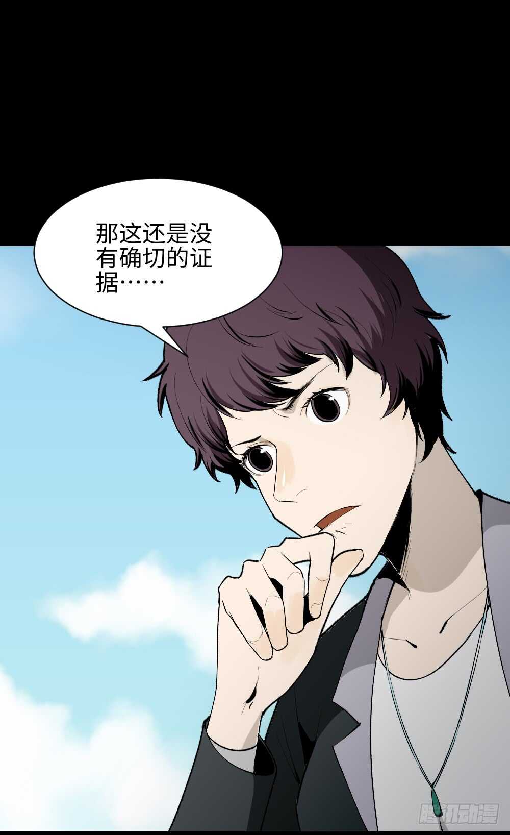 《怪奇笔记》漫画最新章节校园鬼影（2）免费下拉式在线观看章节第【8】张图片