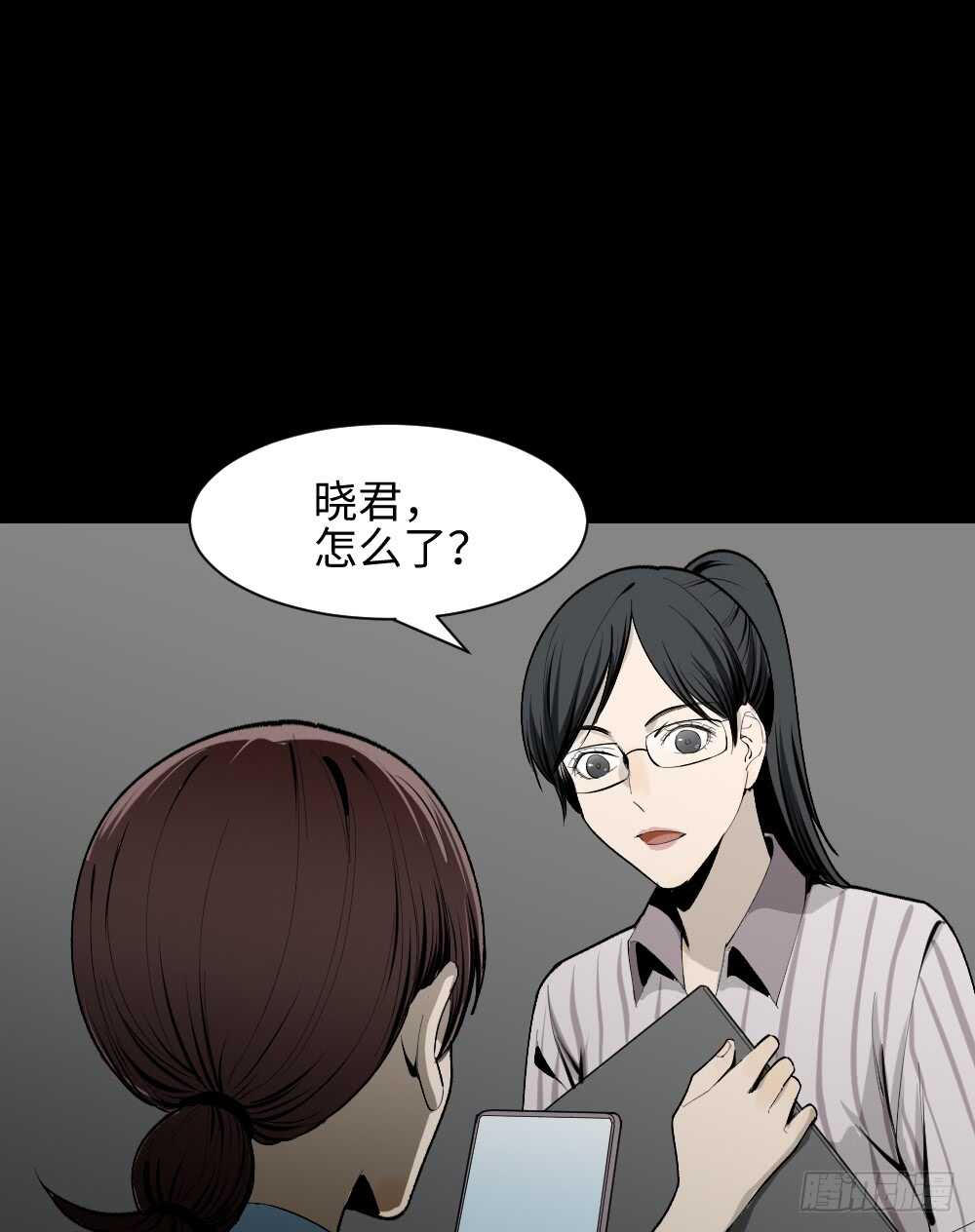 《怪奇笔记》漫画最新章节校园鬼影（3）免费下拉式在线观看章节第【16】张图片