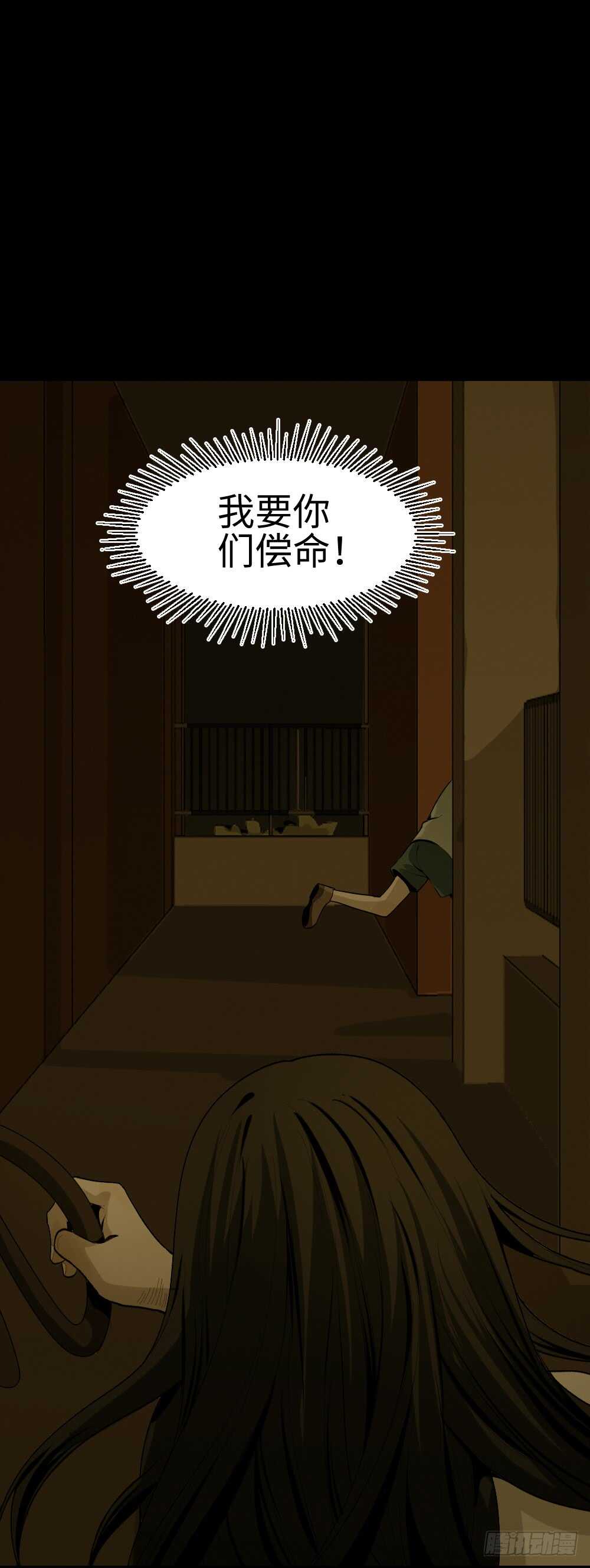 《怪奇笔记》漫画最新章节校园鬼影（3）免费下拉式在线观看章节第【47】张图片