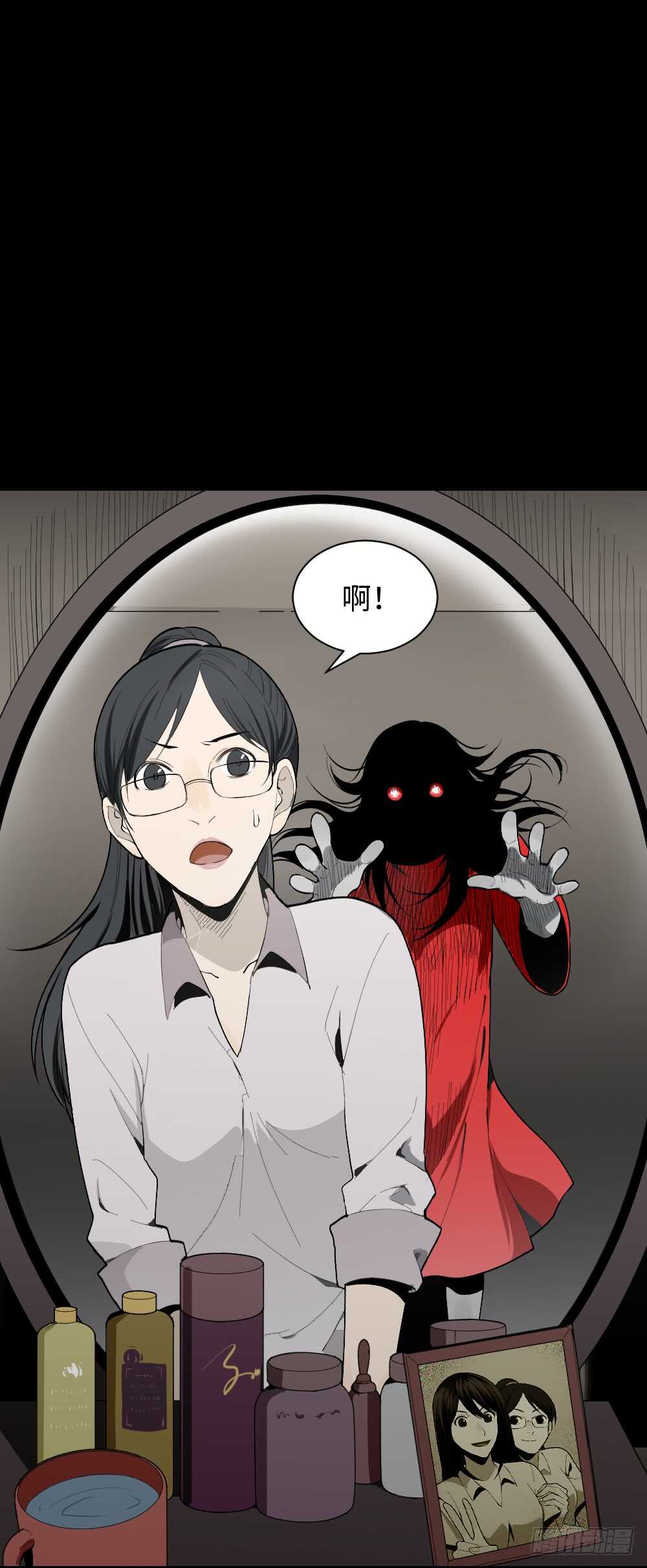 《怪奇笔记》漫画最新章节校园鬼影（4）免费下拉式在线观看章节第【12】张图片