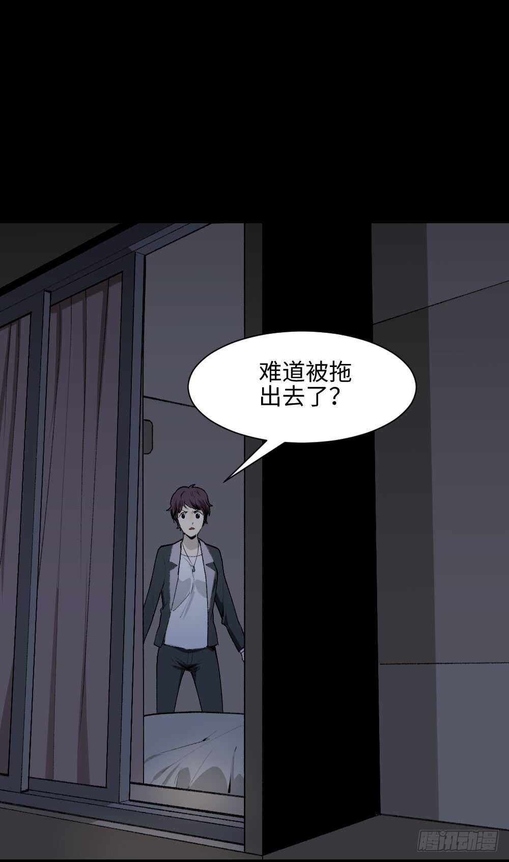 《怪奇笔记》漫画最新章节校园鬼影（4）免费下拉式在线观看章节第【21】张图片