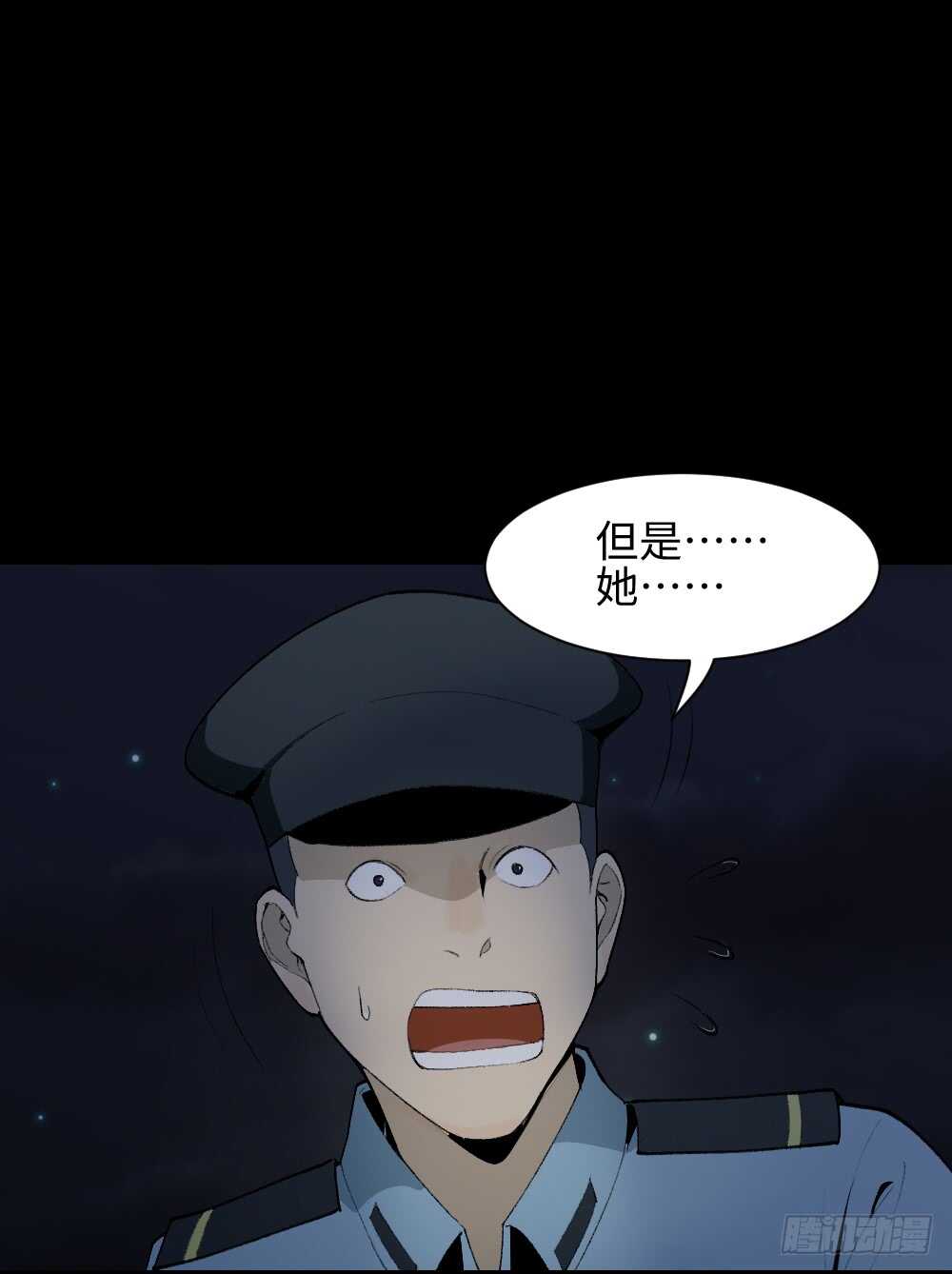 《怪奇笔记》漫画最新章节校园鬼影（4）免费下拉式在线观看章节第【25】张图片