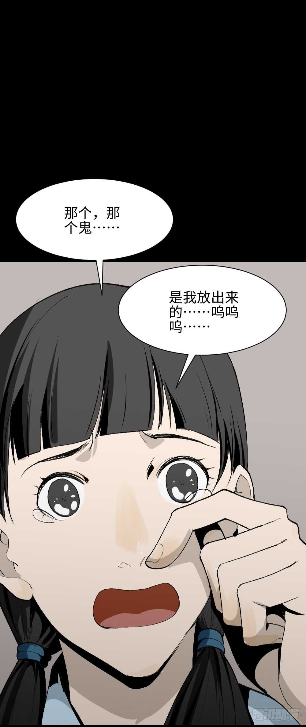 《怪奇笔记》漫画最新章节校园鬼影（4）免费下拉式在线观看章节第【49】张图片