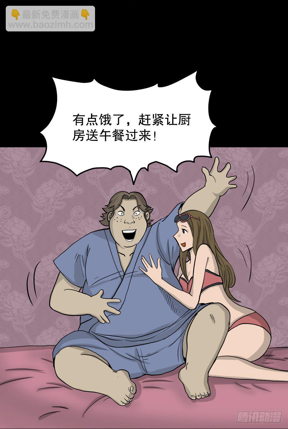 《怪奇笔记》漫画最新章节我的法律（3）免费下拉式在线观看章节第【13】张图片