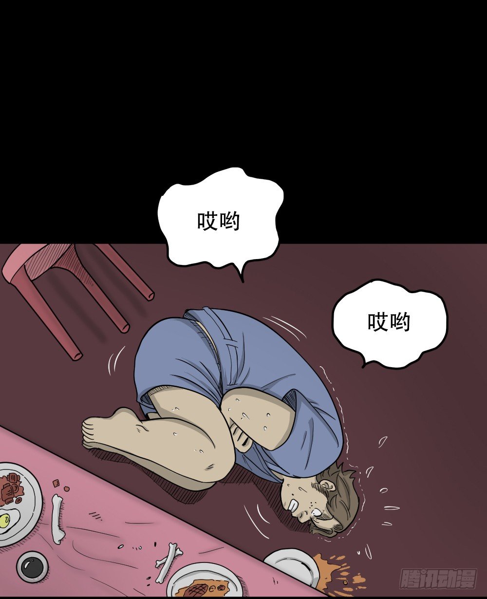 《怪奇笔记》漫画最新章节我的法律（3）免费下拉式在线观看章节第【19】张图片