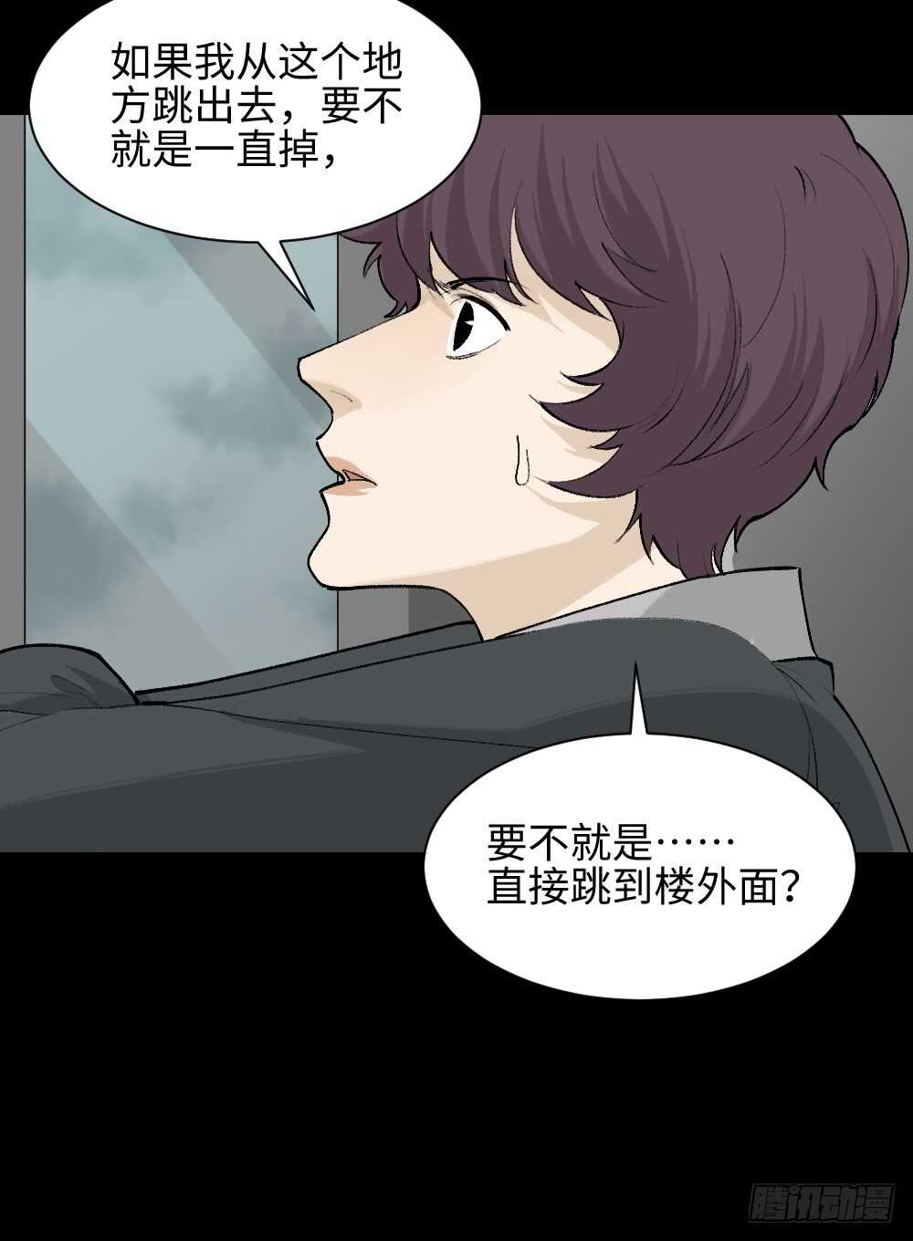 《怪奇笔记》漫画最新章节循环空间（3）免费下拉式在线观看章节第【16】张图片