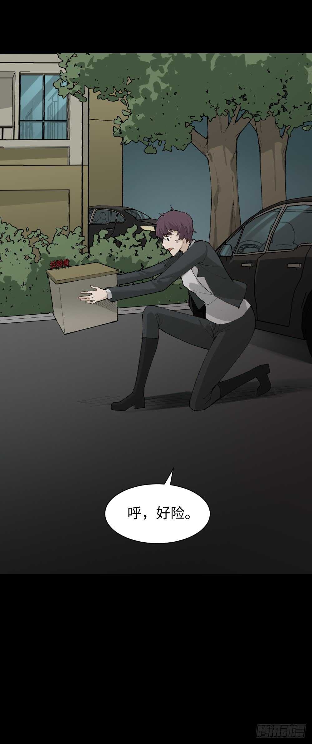 《怪奇笔记》漫画最新章节循环空间（4）免费下拉式在线观看章节第【39】张图片