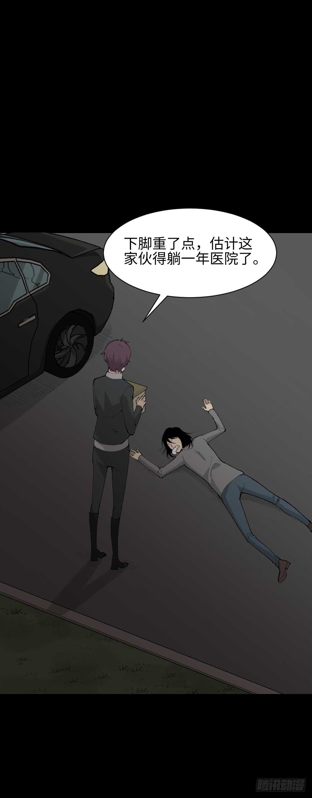 《怪奇笔记》漫画最新章节循环空间（4）免费下拉式在线观看章节第【40】张图片