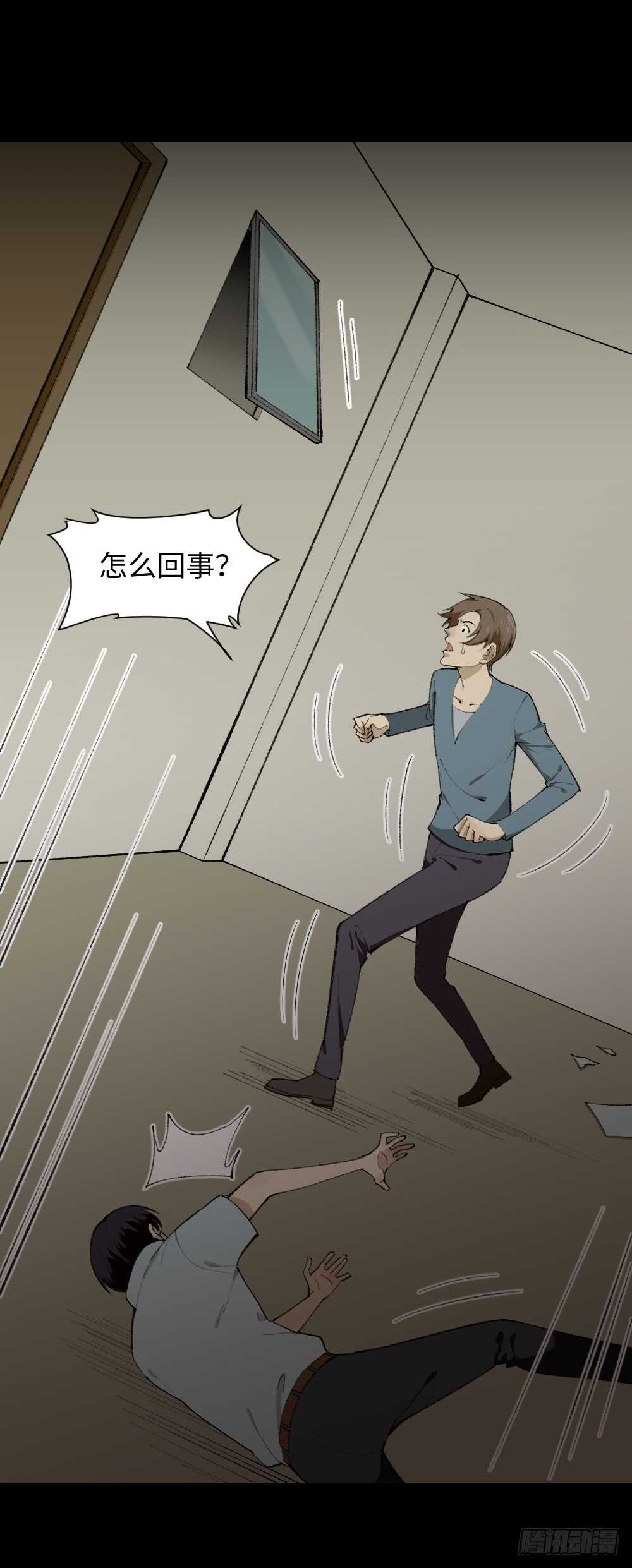 《怪奇笔记》漫画最新章节循环空间（4）免费下拉式在线观看章节第【9】张图片