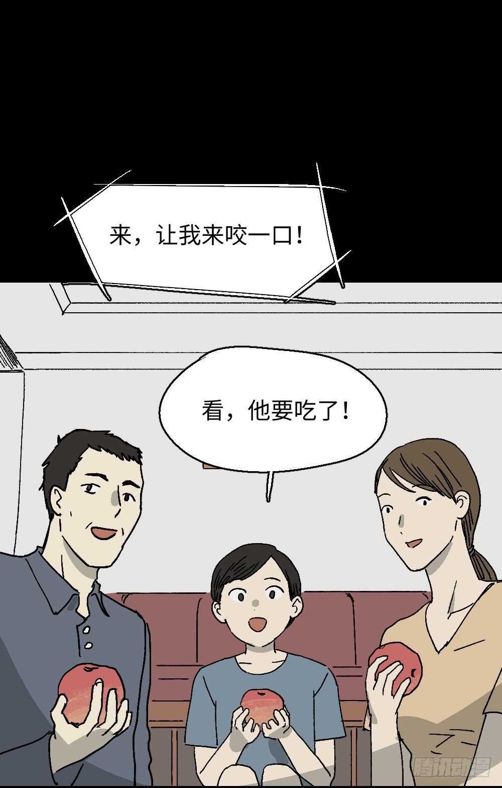 《怪奇笔记》漫画最新章节美食家、父亲的电话免费下拉式在线观看章节第【4】张图片