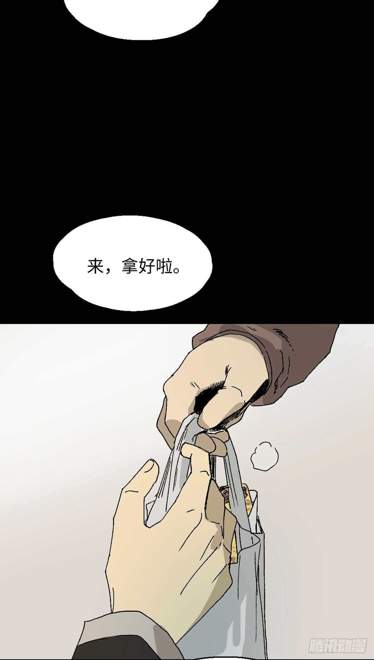 《怪奇笔记》漫画最新章节模拟世界（1）免费下拉式在线观看章节第【22】张图片