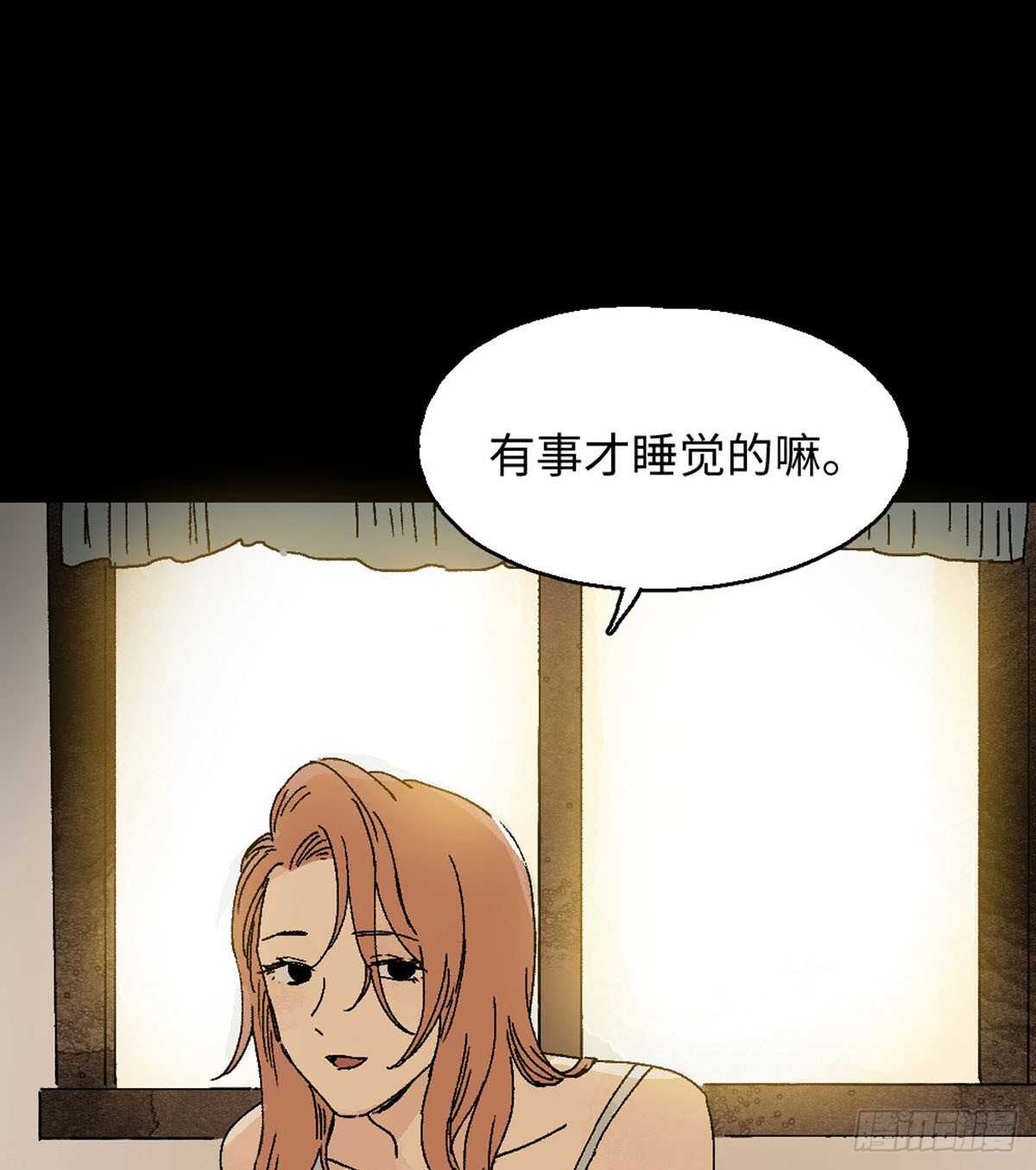 《怪奇笔记》漫画最新章节模拟世界（1）免费下拉式在线观看章节第【32】张图片