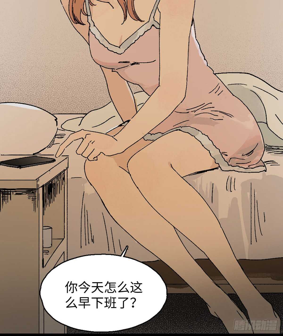 《怪奇笔记》漫画最新章节模拟世界（1）免费下拉式在线观看章节第【33】张图片