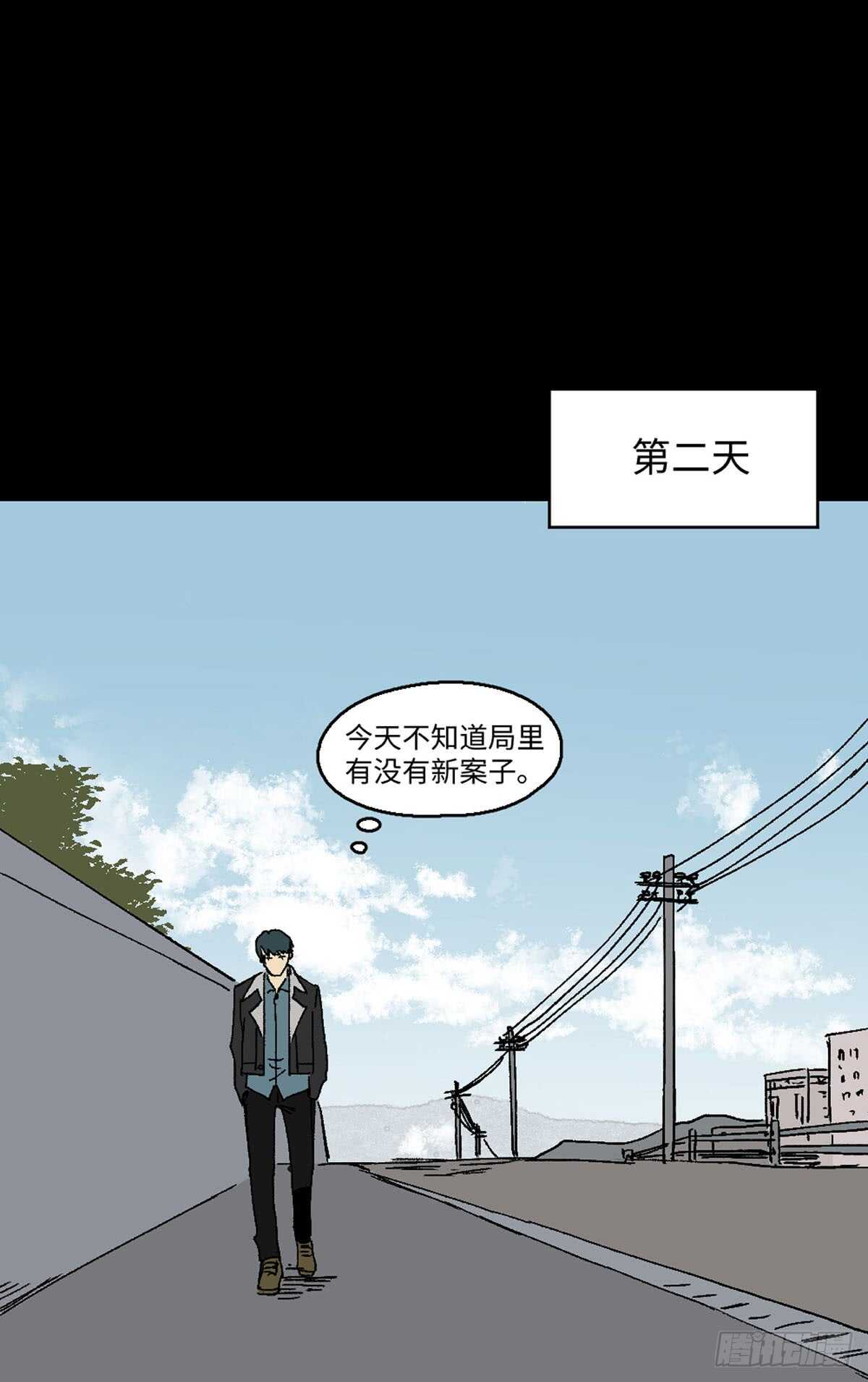 《怪奇笔记》漫画最新章节模拟世界（1）免费下拉式在线观看章节第【44】张图片