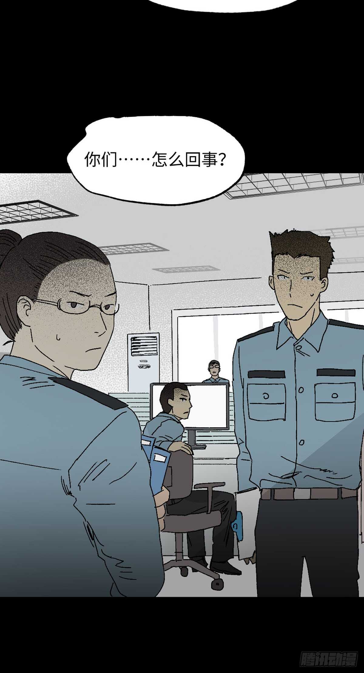 《怪奇笔记》漫画最新章节模拟世界（1）免费下拉式在线观看章节第【65】张图片