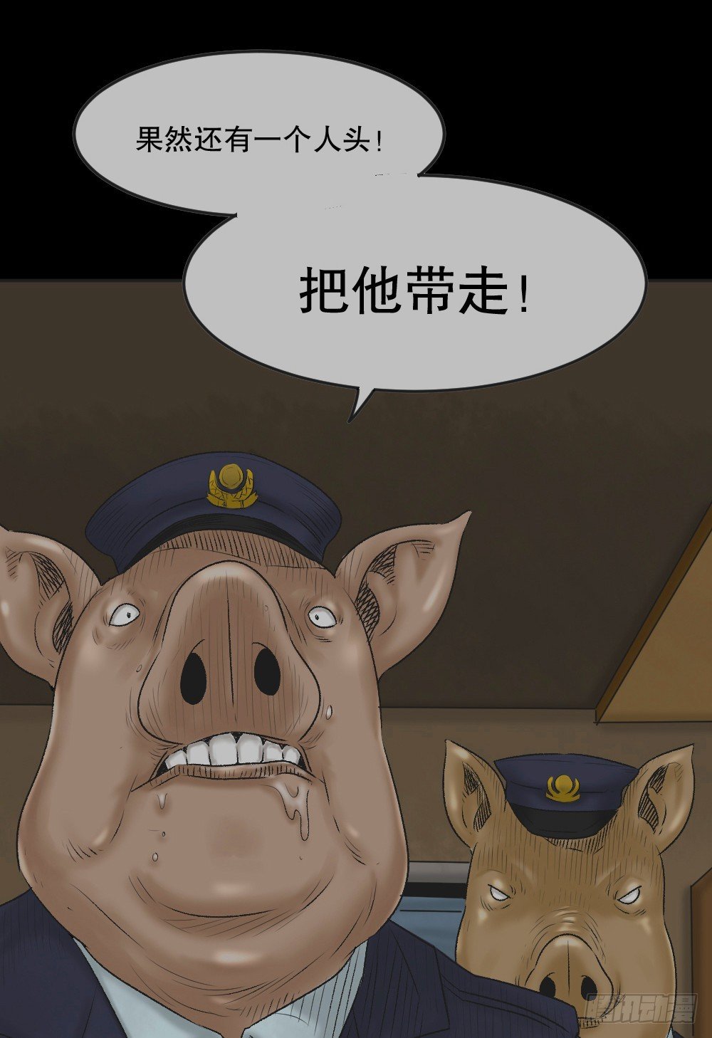 《怪奇笔记》漫画最新章节猪头人（1）免费下拉式在线观看章节第【106】张图片