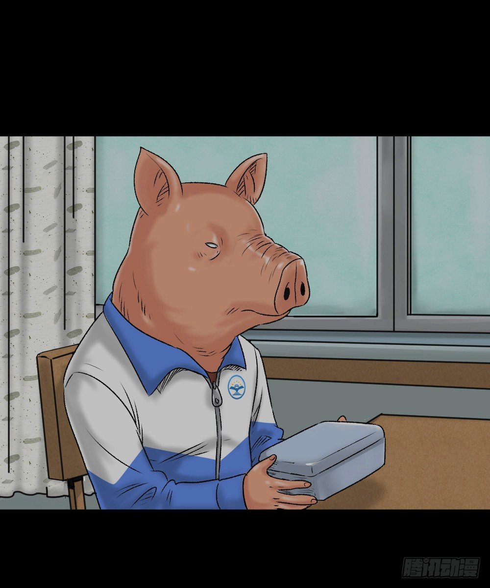 《怪奇笔记》漫画最新章节猪头人（1）免费下拉式在线观看章节第【11】张图片