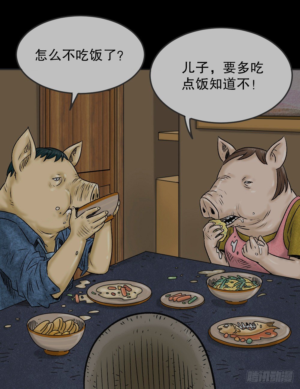 《怪奇笔记》漫画最新章节猪头人（1）免费下拉式在线观看章节第【46】张图片