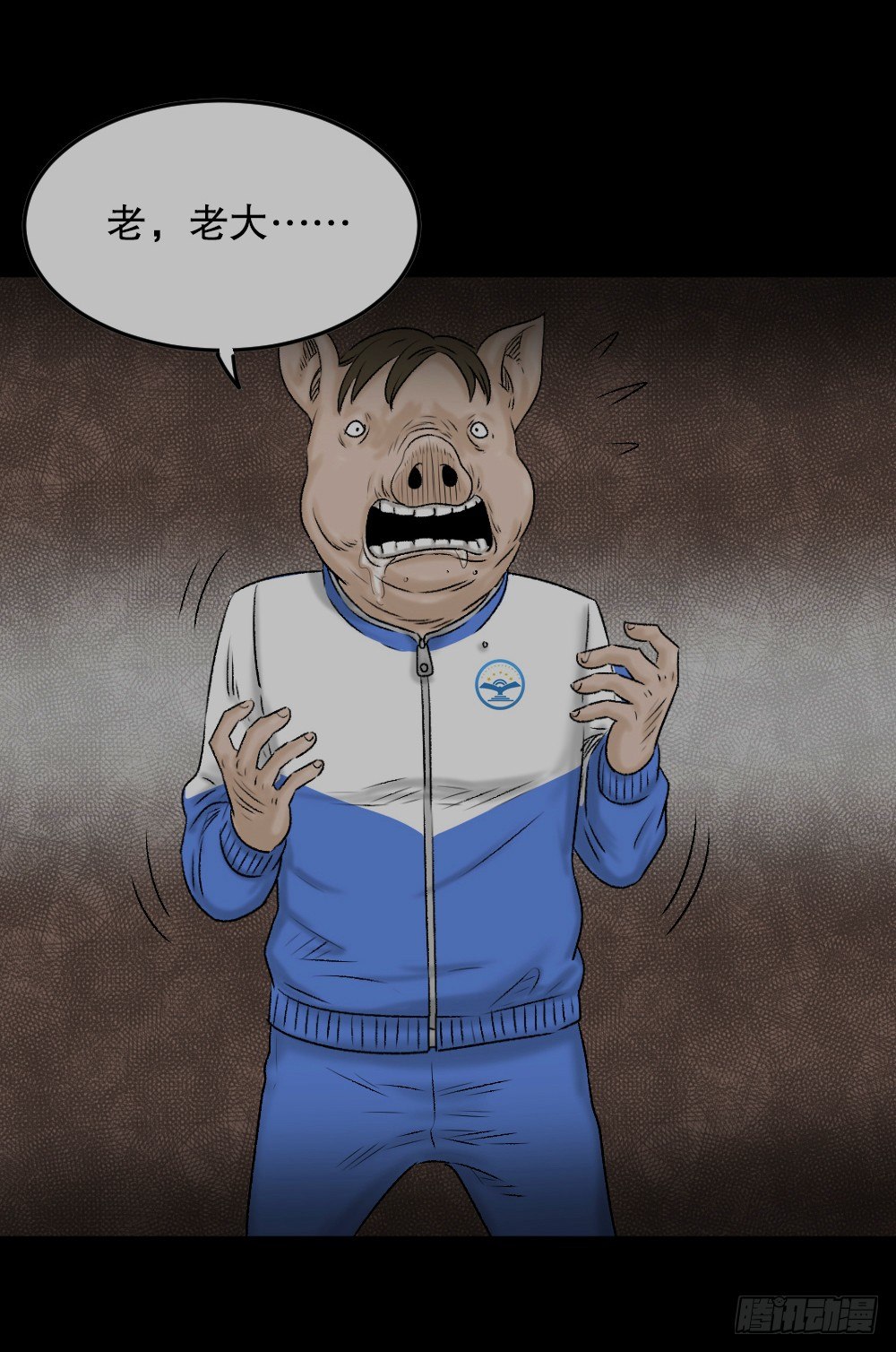 《怪奇笔记》漫画最新章节猪头人（1）免费下拉式在线观看章节第【50】张图片