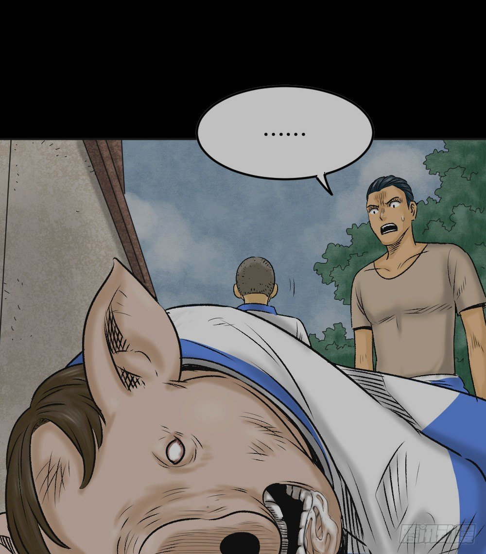 《怪奇笔记》漫画最新章节猪头人（1）免费下拉式在线观看章节第【53】张图片