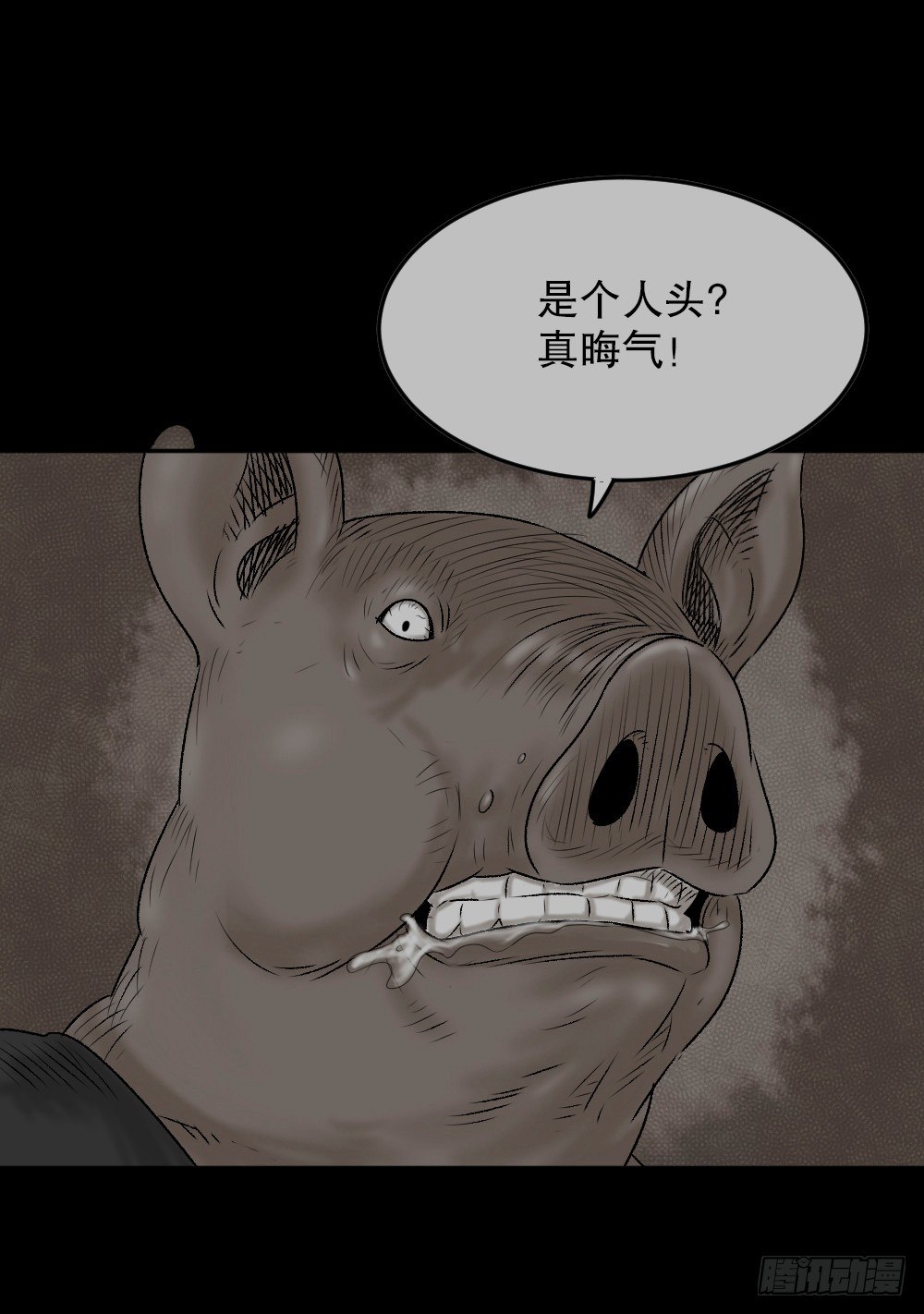 《怪奇笔记》漫画最新章节猪头人（1）免费下拉式在线观看章节第【61】张图片