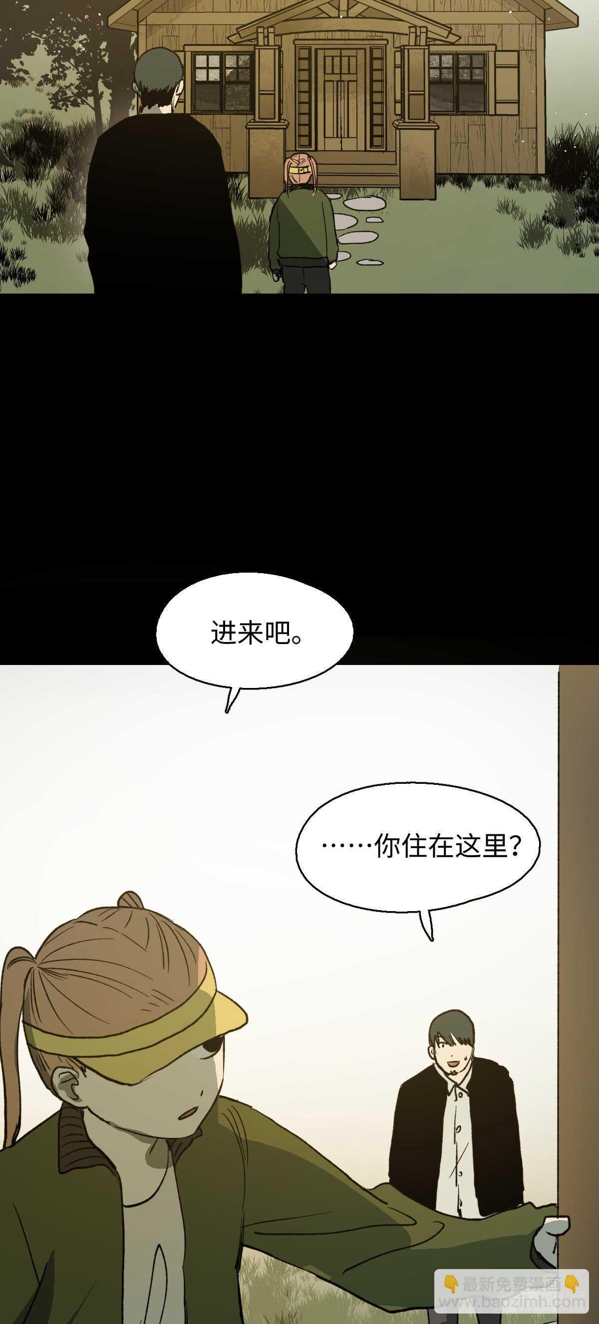 《怪奇笔记》漫画最新章节模拟世界（5）免费下拉式在线观看章节第【26】张图片