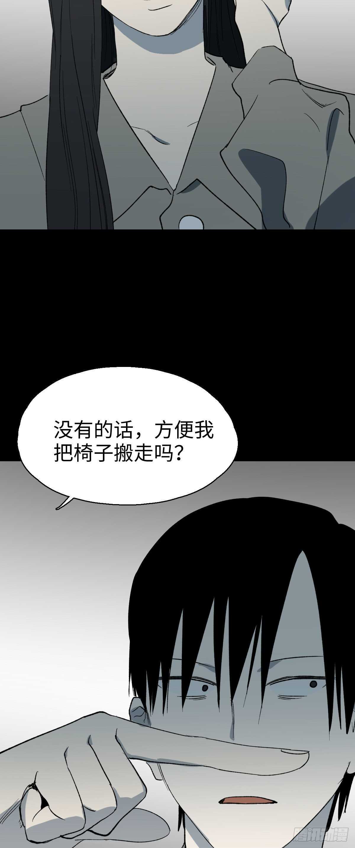 《怪奇笔记》漫画最新章节杀死第二人格（3）免费下拉式在线观看章节第【31】张图片