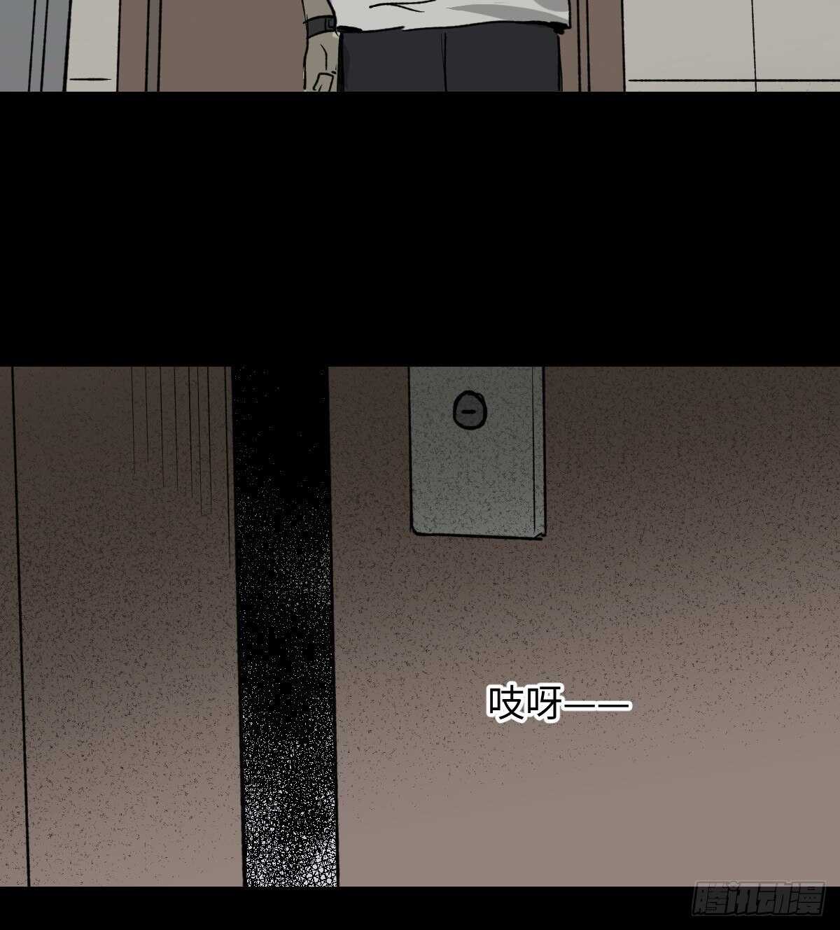 《怪奇笔记》漫画最新章节一天一生免费下拉式在线观看章节第【21】张图片