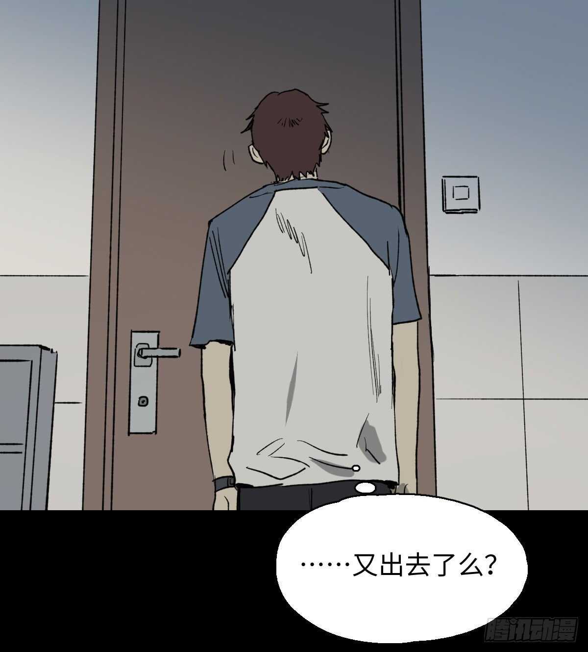 《怪奇笔记》漫画最新章节一天一生免费下拉式在线观看章节第【28】张图片