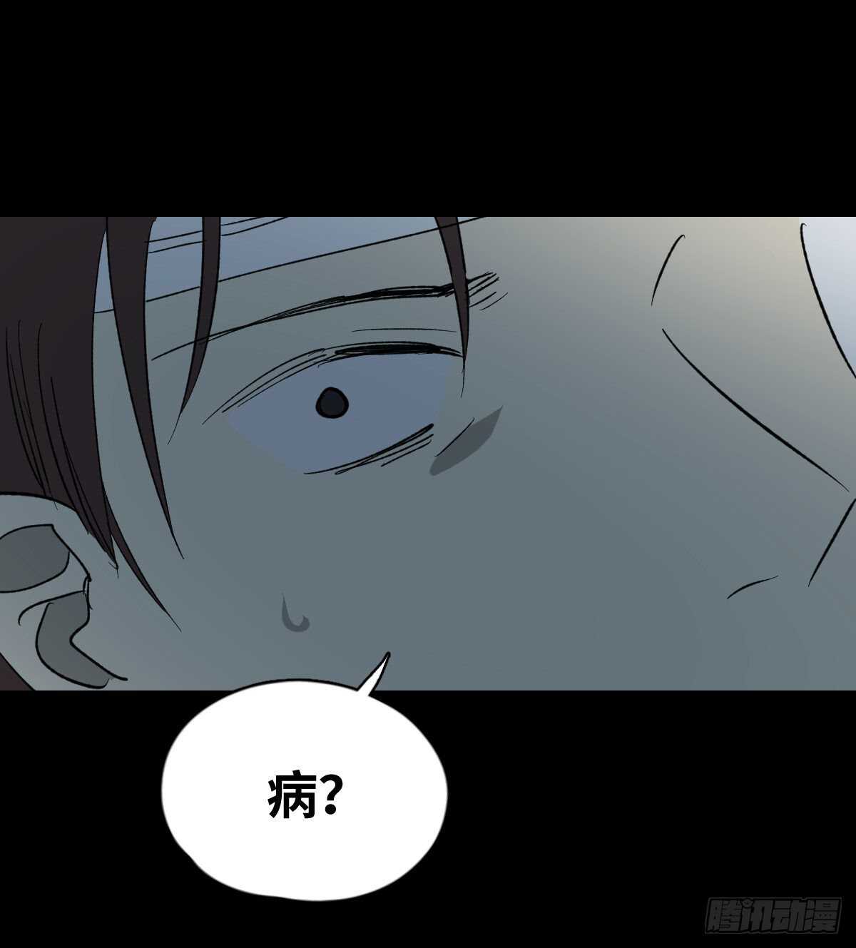 《怪奇笔记》漫画最新章节一天一生免费下拉式在线观看章节第【43】张图片