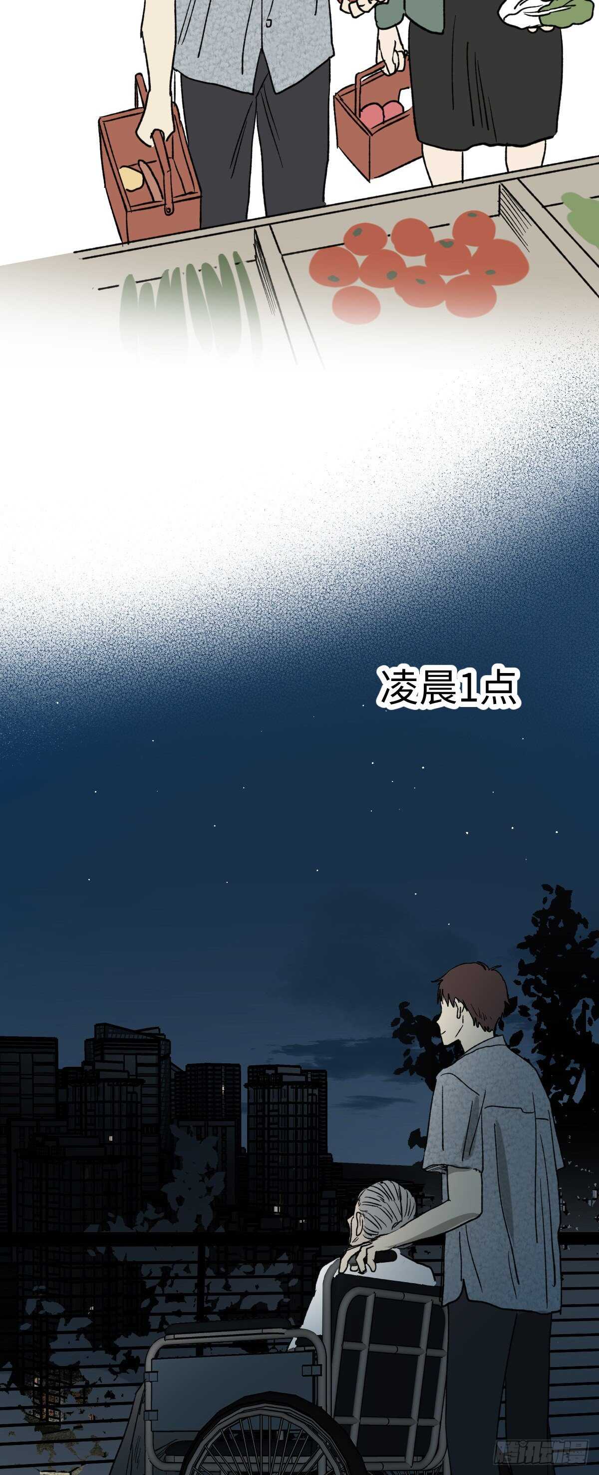 《怪奇笔记》漫画最新章节一天一生免费下拉式在线观看章节第【61】张图片