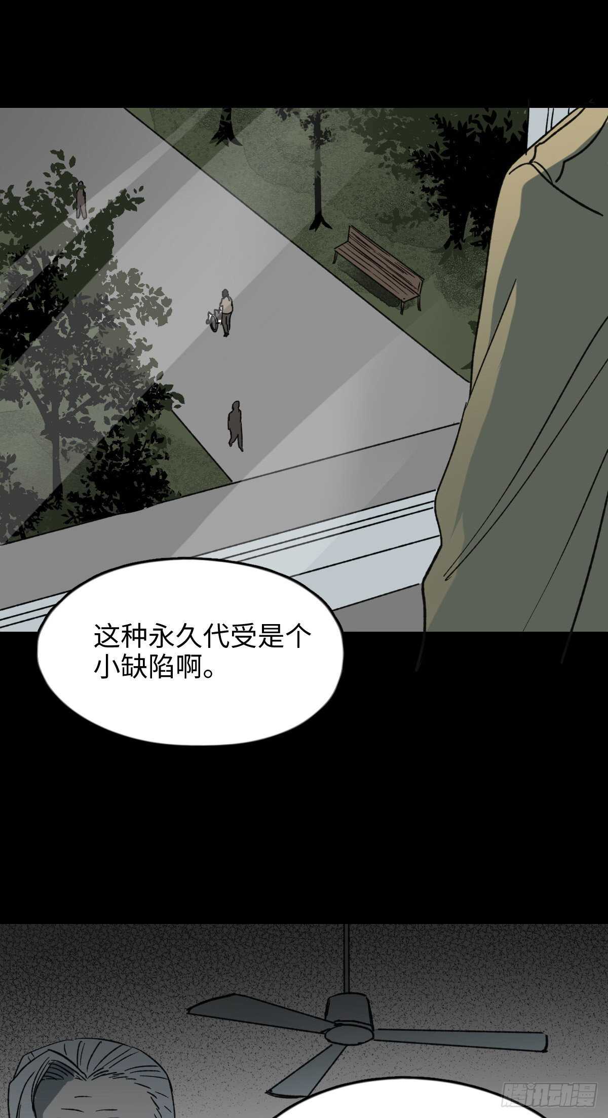 《怪奇笔记》漫画最新章节不受伤的男人免费下拉式在线观看章节第【50】张图片