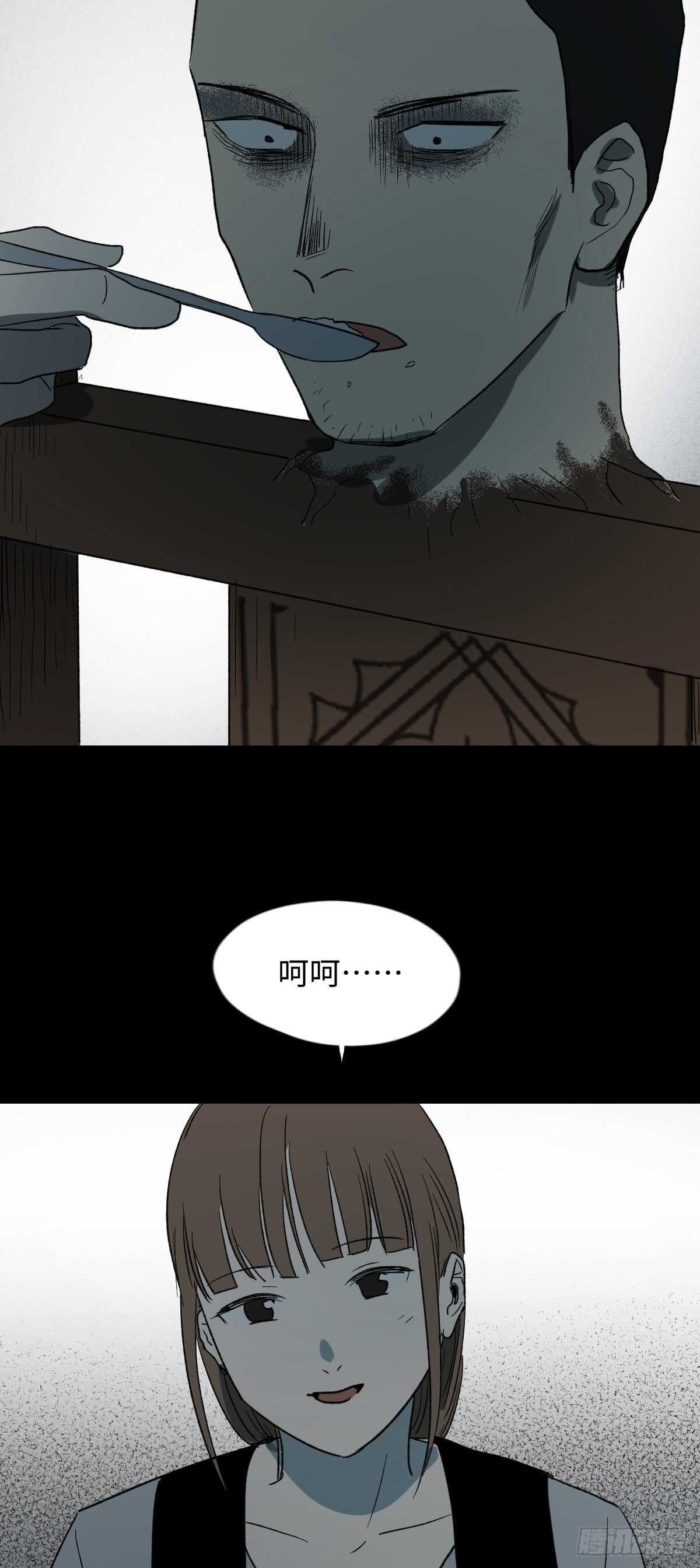 《怪奇笔记》漫画最新章节椅人免费下拉式在线观看章节第【48】张图片