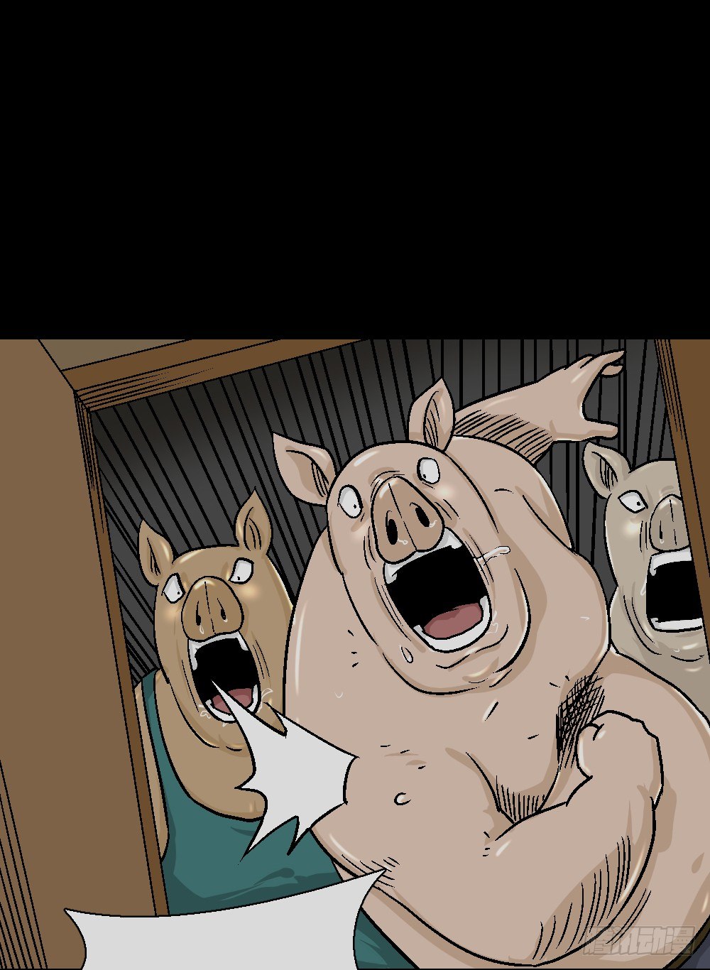 《怪奇笔记》漫画最新章节猪头人（3）免费下拉式在线观看章节第【59】张图片