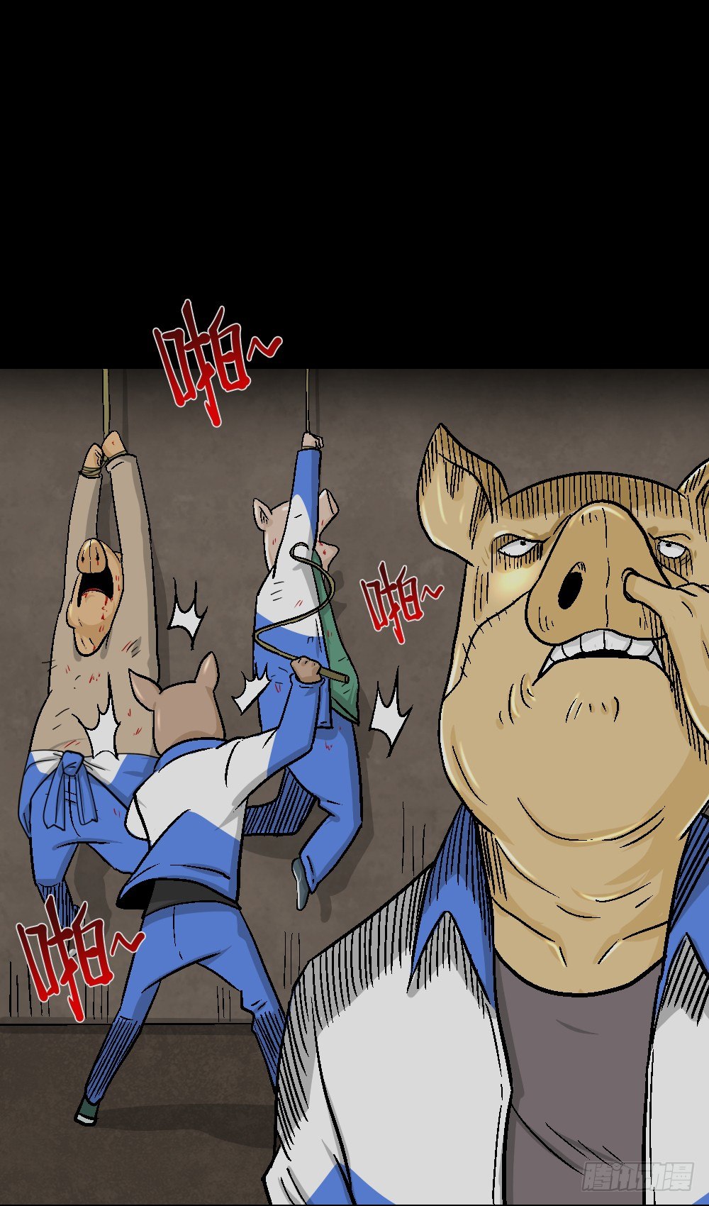《怪奇笔记》漫画最新章节猪头人（4）免费下拉式在线观看章节第【24】张图片