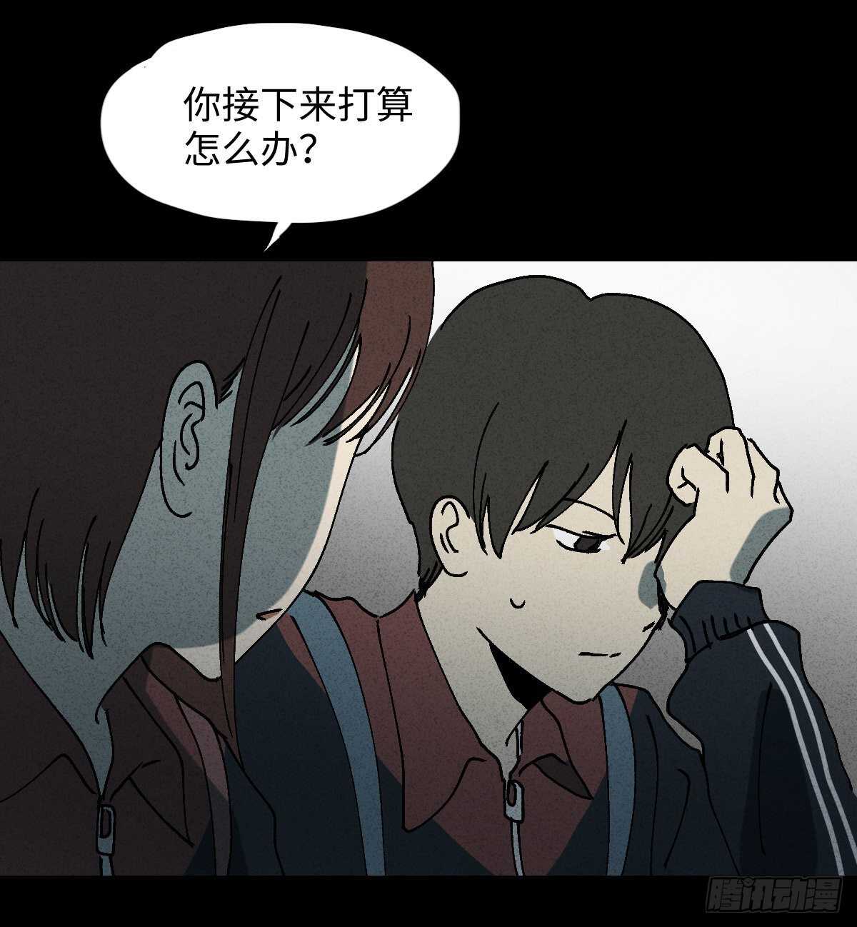 《怪奇笔记》漫画最新章节容器（2）免费下拉式在线观看章节第【14】张图片