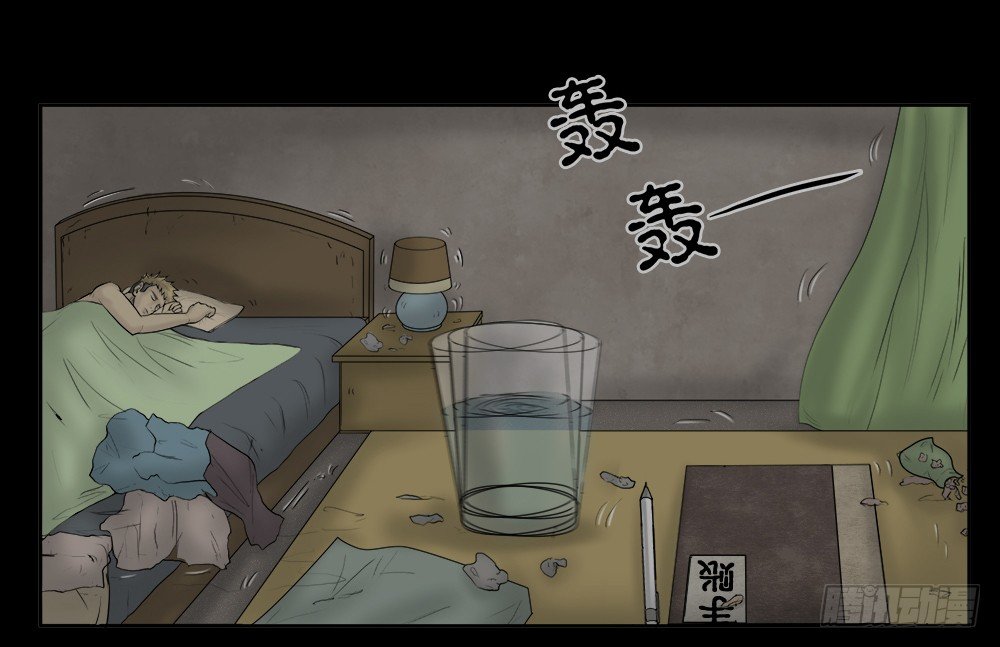 《怪奇笔记》漫画最新章节必应手账（1）免费下拉式在线观看章节第【31】张图片