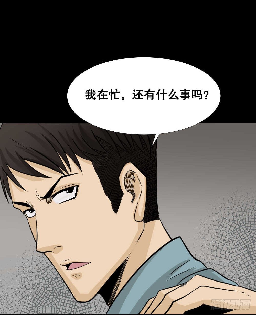 《怪奇笔记》漫画最新章节两个脑袋（1）免费下拉式在线观看章节第【10】张图片