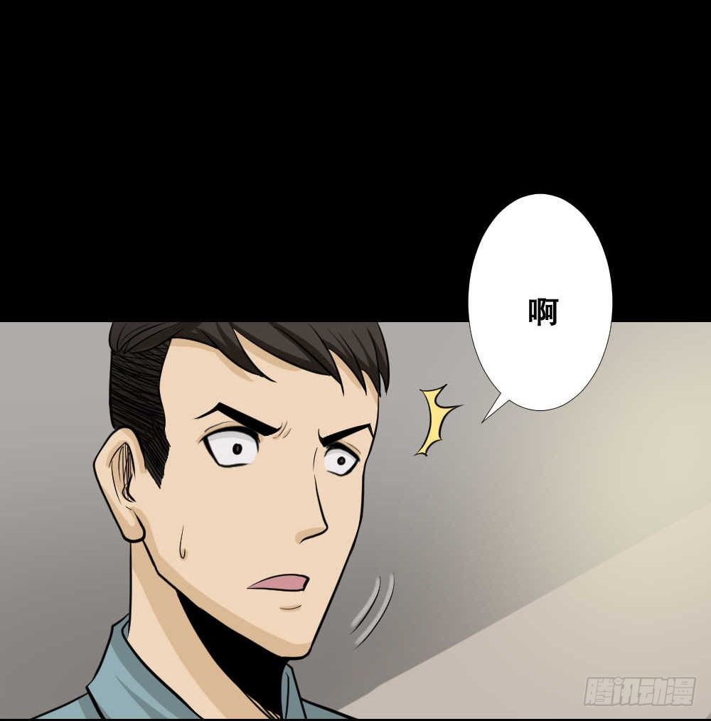 《怪奇笔记》漫画最新章节两个脑袋（1）免费下拉式在线观看章节第【52】张图片