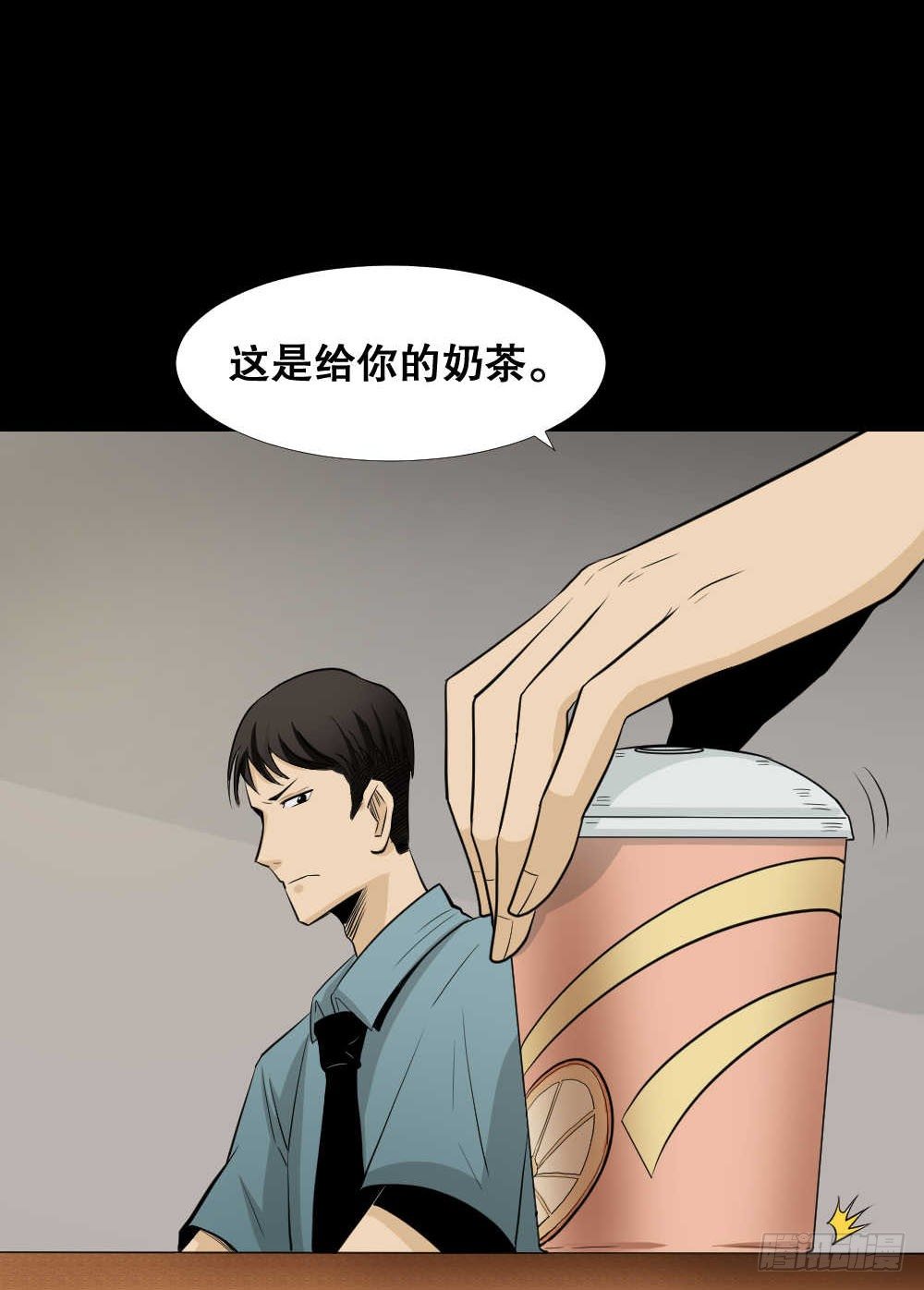 《怪奇笔记》漫画最新章节两个脑袋（1）免费下拉式在线观看章节第【8】张图片