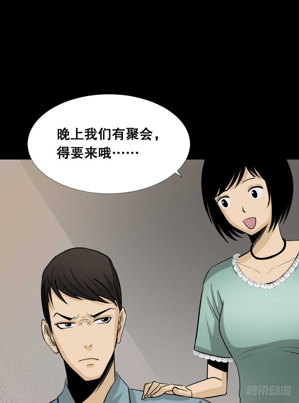 《怪奇笔记》漫画最新章节两个脑袋（1）免费下拉式在线观看章节第【9】张图片