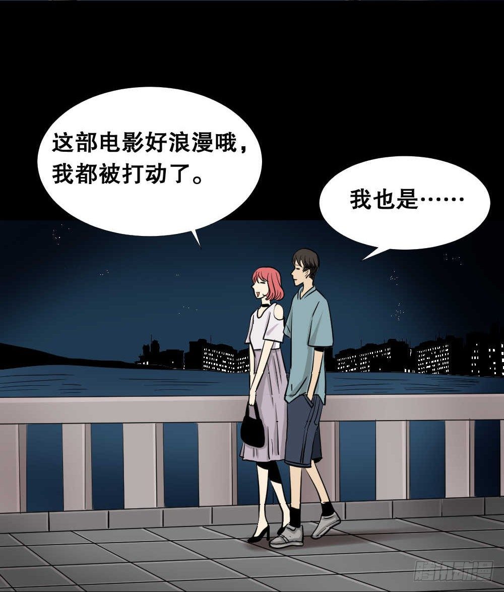 《怪奇笔记》漫画最新章节两个脑袋（3）免费下拉式在线观看章节第【13】张图片