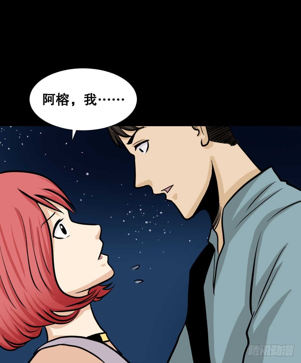 《怪奇笔记》漫画最新章节两个脑袋（3）免费下拉式在线观看章节第【18】张图片